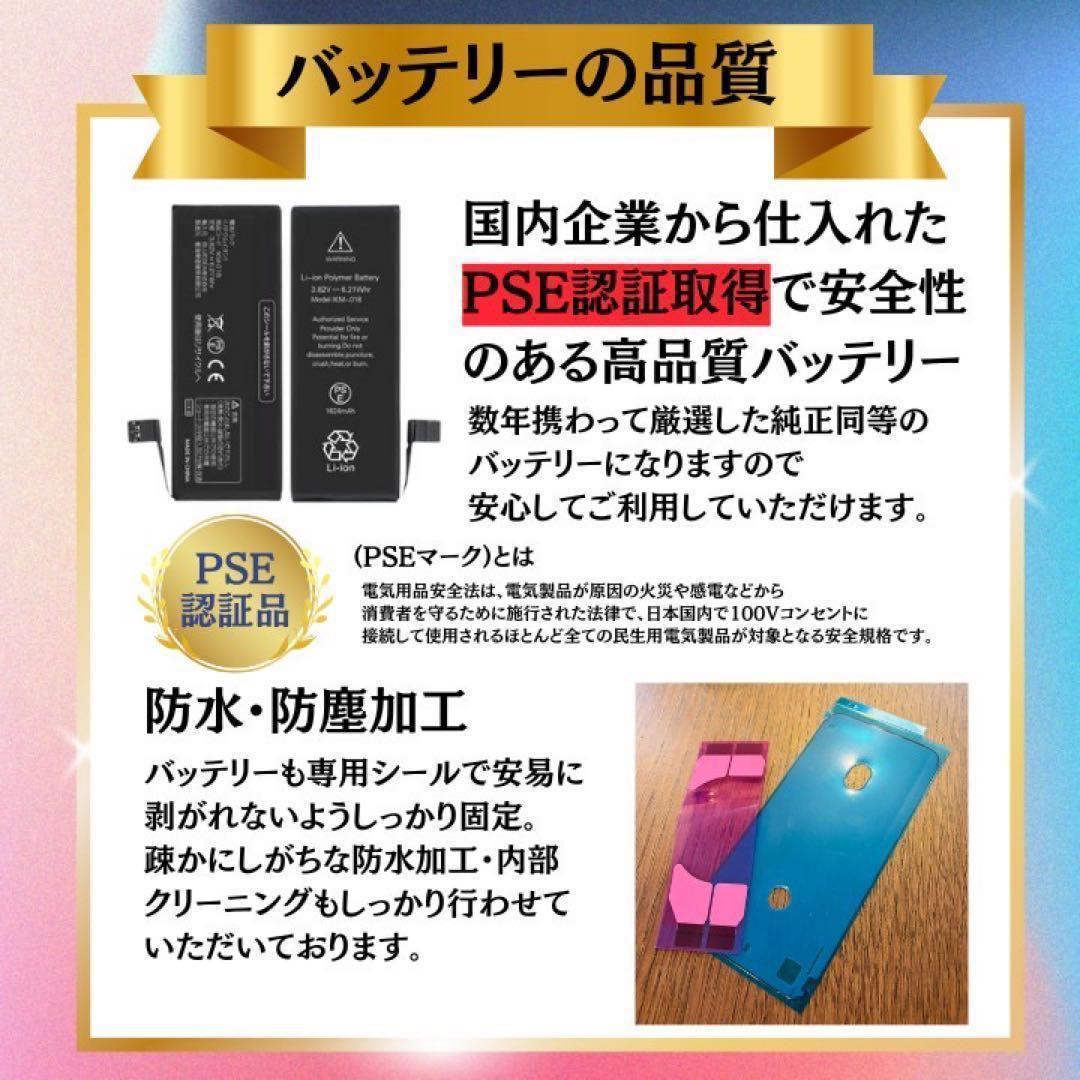 【美品】iPhone12 本体 ホワイト 64GB SIMフリー 本体