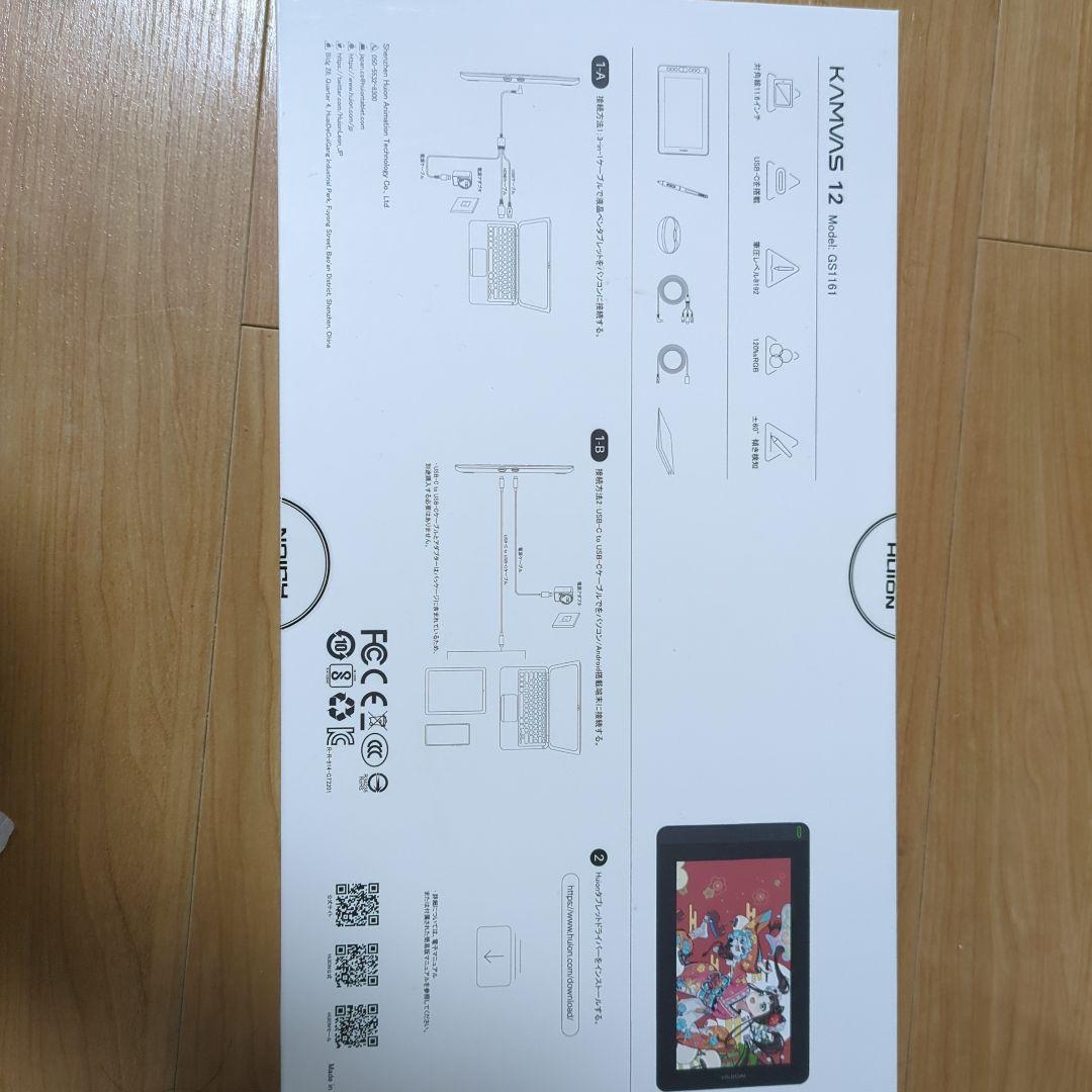 KAMVAS 12 ペンタブレット本体
