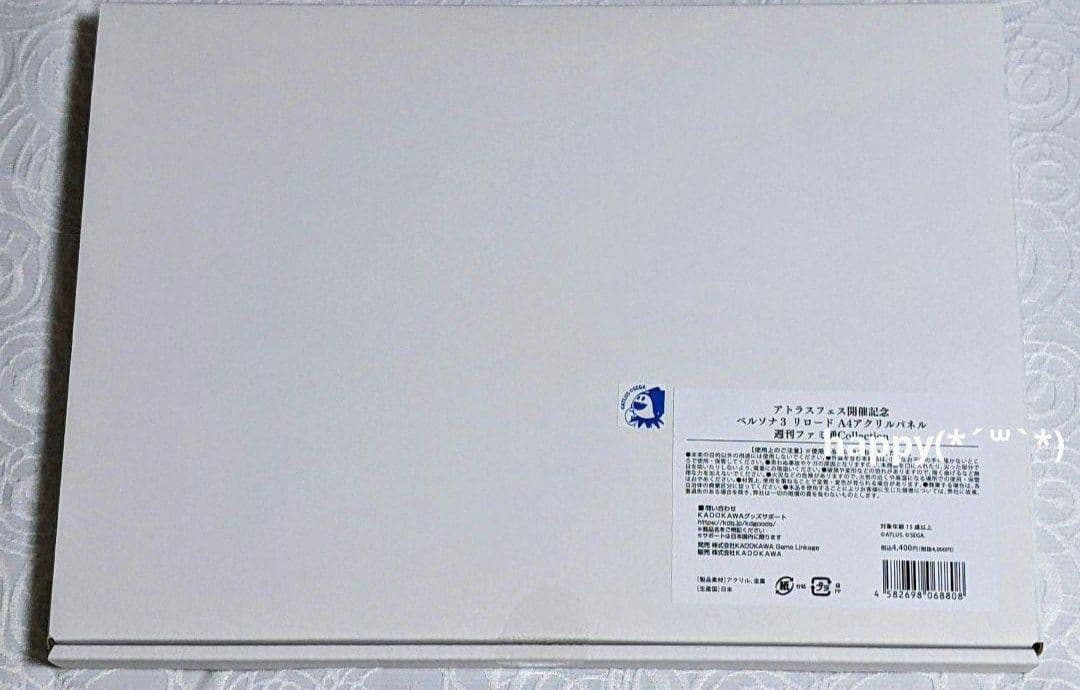 アトラスフェス A4 アクリルパネル ペルソナ3 リロード 新品 未開封品