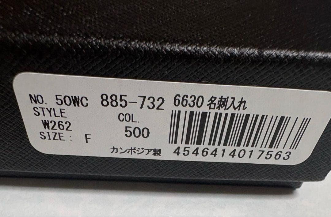 Paul Smith ポールスミス　名刺入れ