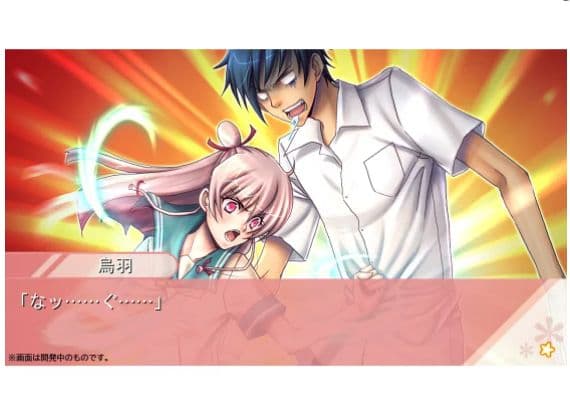 【新品】PanicPalette パニックパレット Switch 特典CD付き