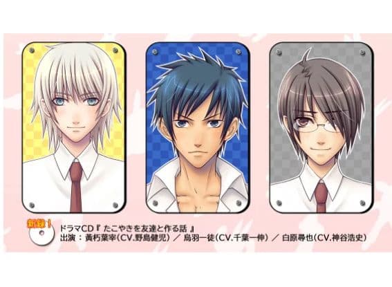 【新品】PanicPalette パニックパレット Switch 特典CD付き