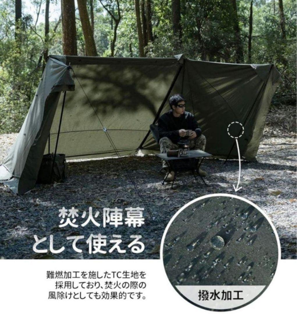 新品未使用！OneTigrisソロホームステッドTC専用前幕 アーミーグリーン