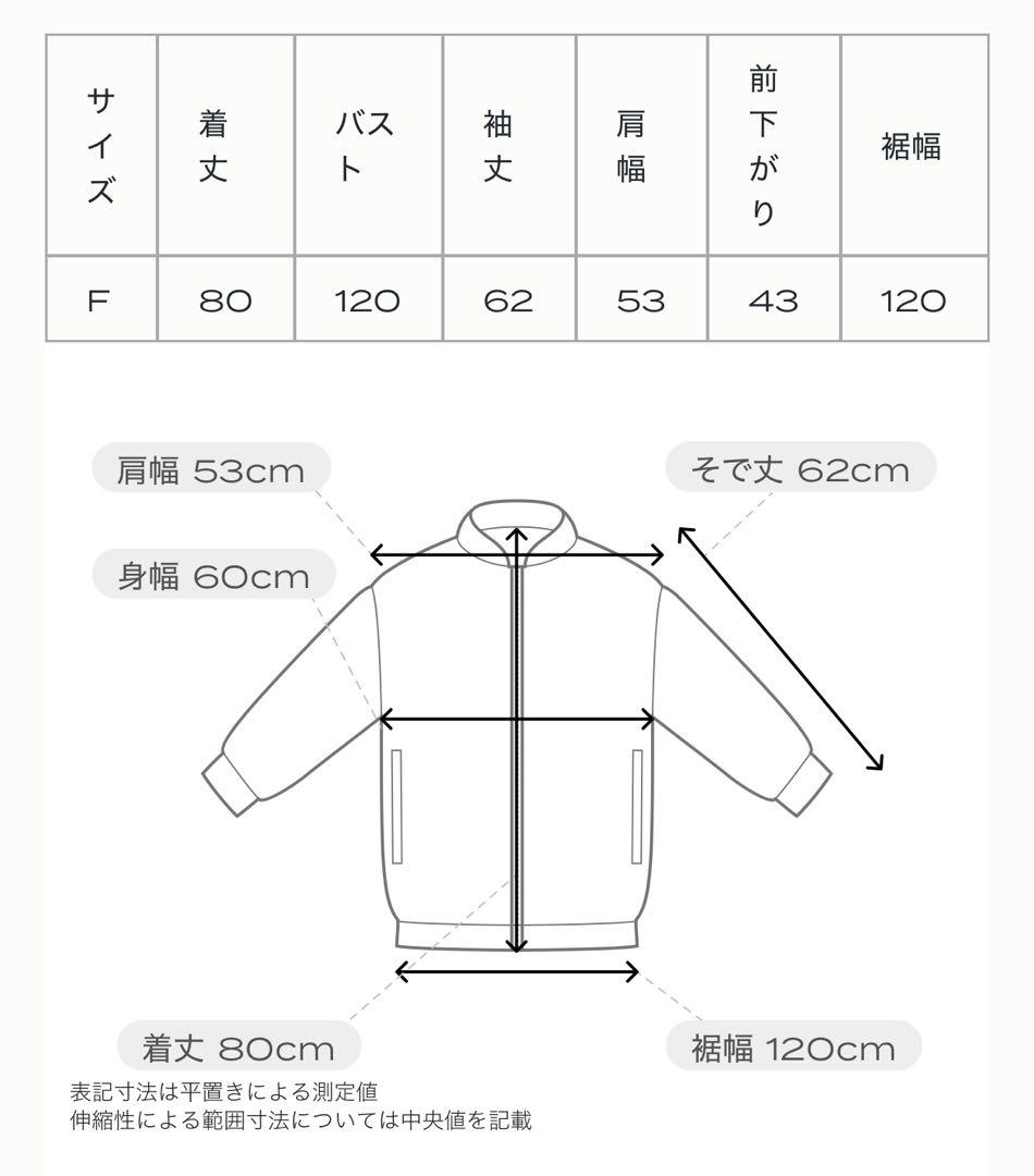 M*M様 josemoon OVER SILHOUETTE JACKET カラー