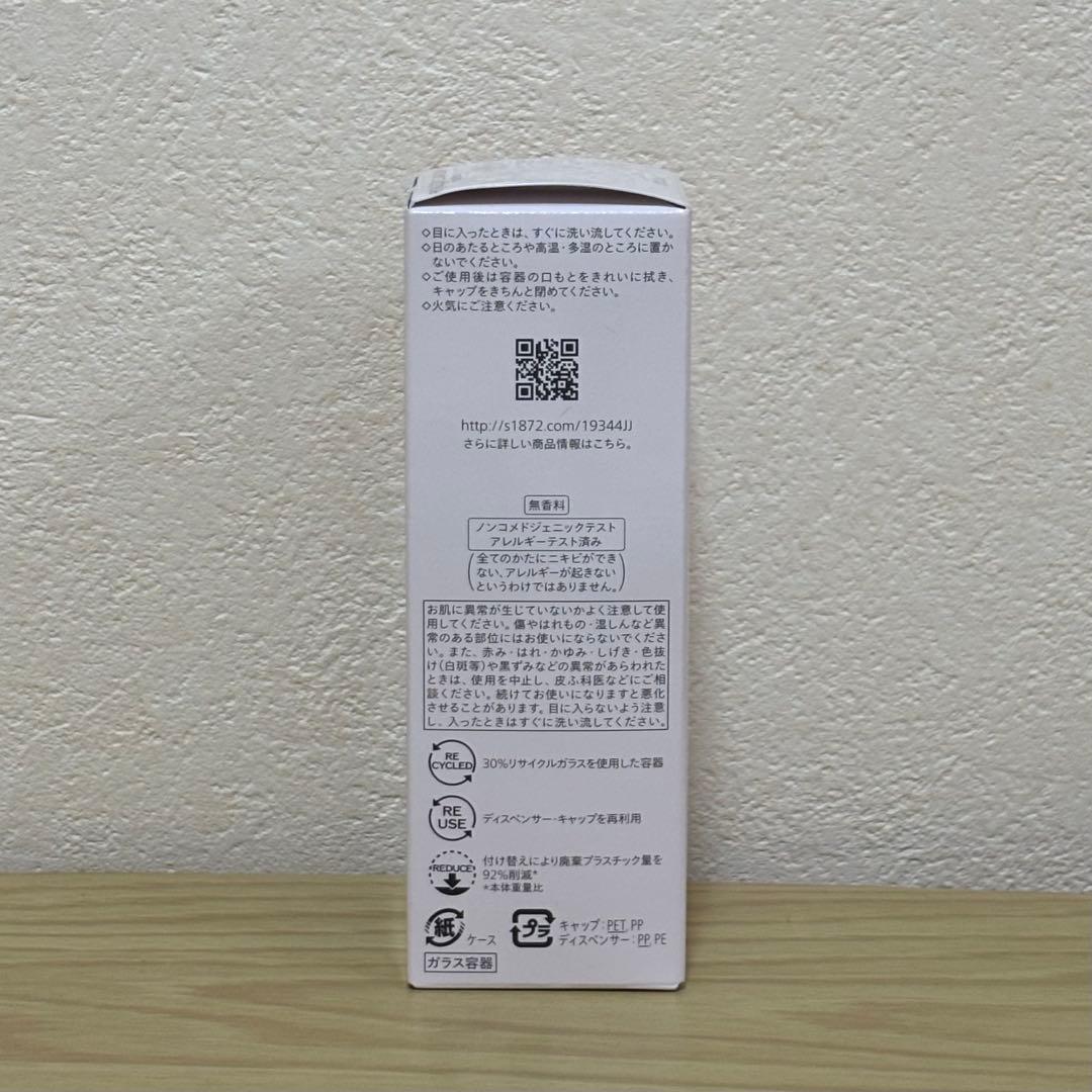 資生堂　エッセンススキングロウ　ファンデーション　130 Opal