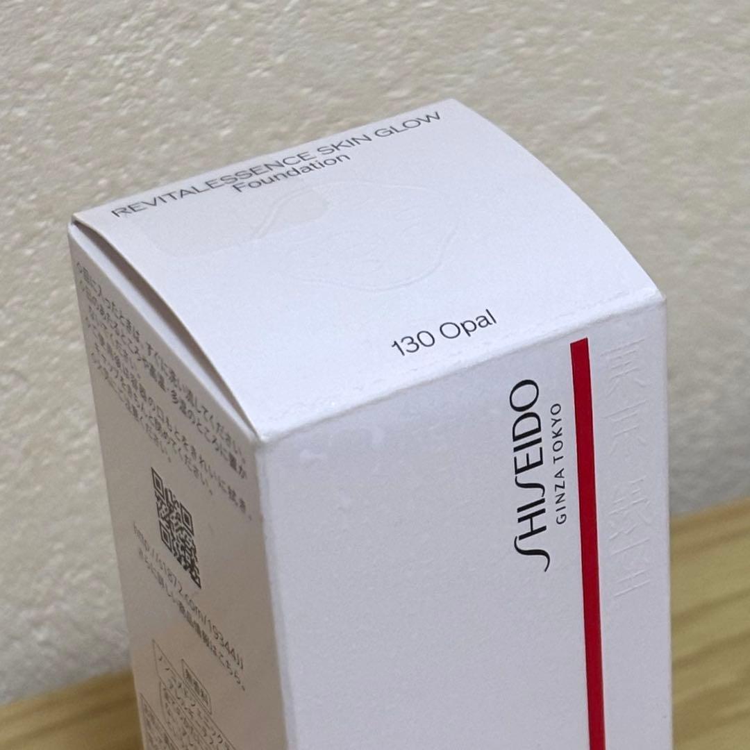資生堂　エッセンススキングロウ　ファンデーション　130 Opal