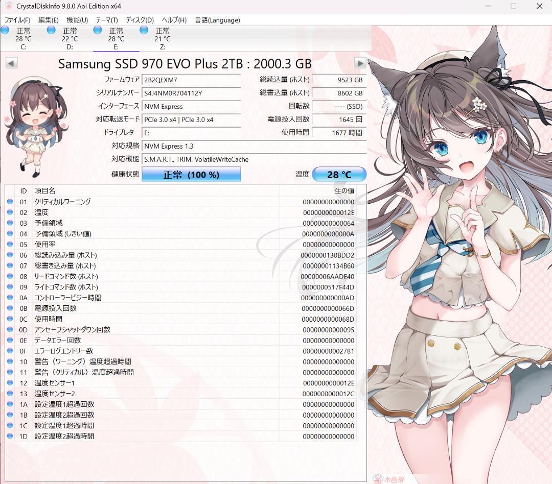 【正規品認証済】Samsung 970 EVO Plus 2TB SSD