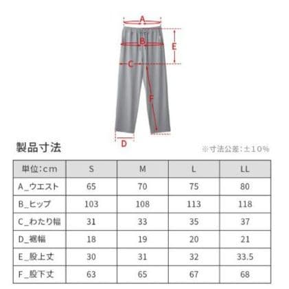 ReD リカバリーウェア パジャマ ピンク S 新品 洗濯ネット付 ラッピング