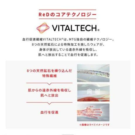 ReD リカバリーウェア パジャマ ピンク S 新品 洗濯ネット付 ラッピング