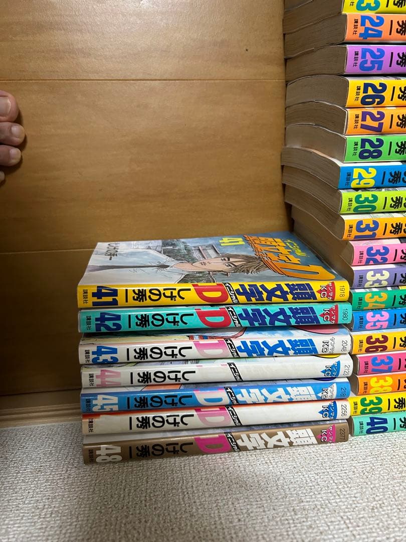 イニシャルD1〜48巻セット