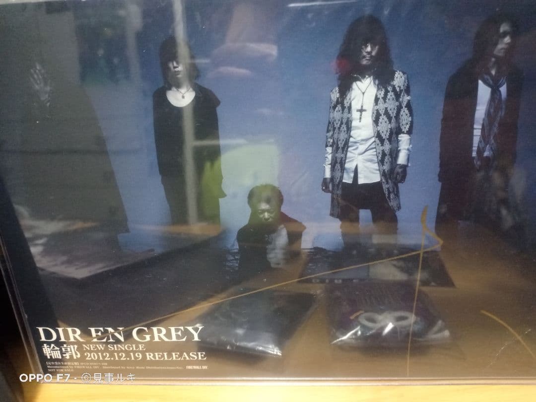Dir en Grey 京さんのサイン入り 4点セット 新品