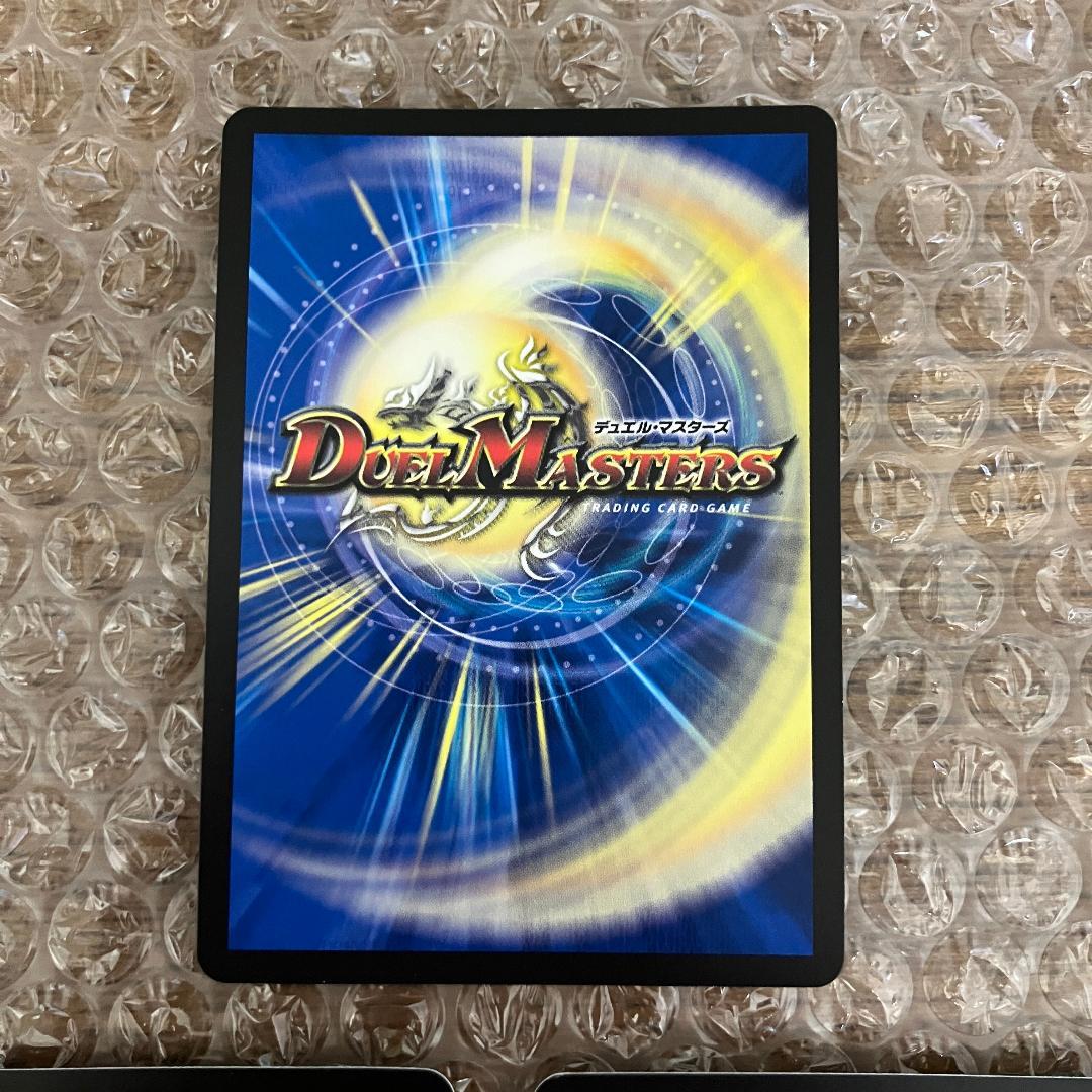 ブルーインパルス 超銀トレジャー 3枚