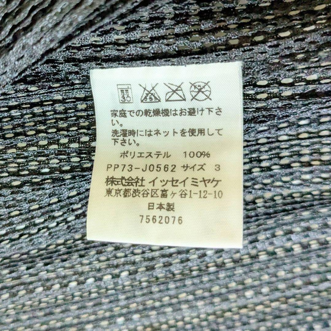 プリーツプリーズ カーディガン メッシュ 長袖 ブラック L