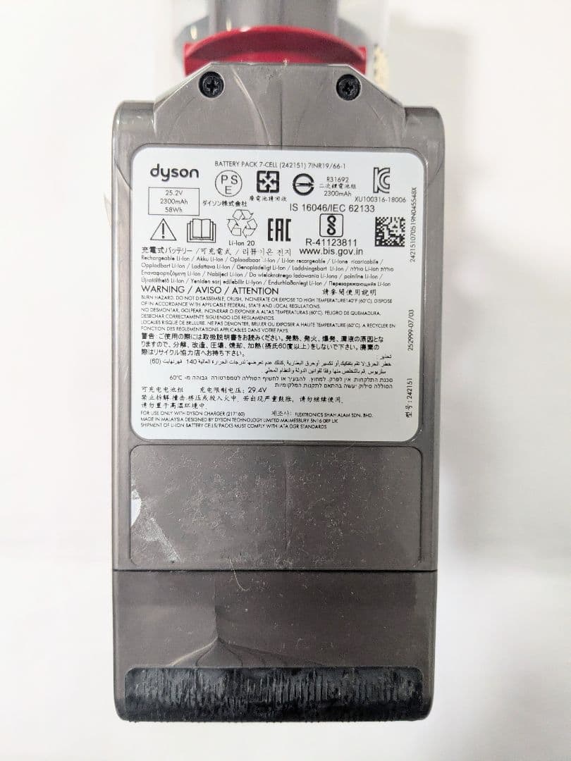 美品【45分稼働】ダイソン掃除機V10 SV12　⑨