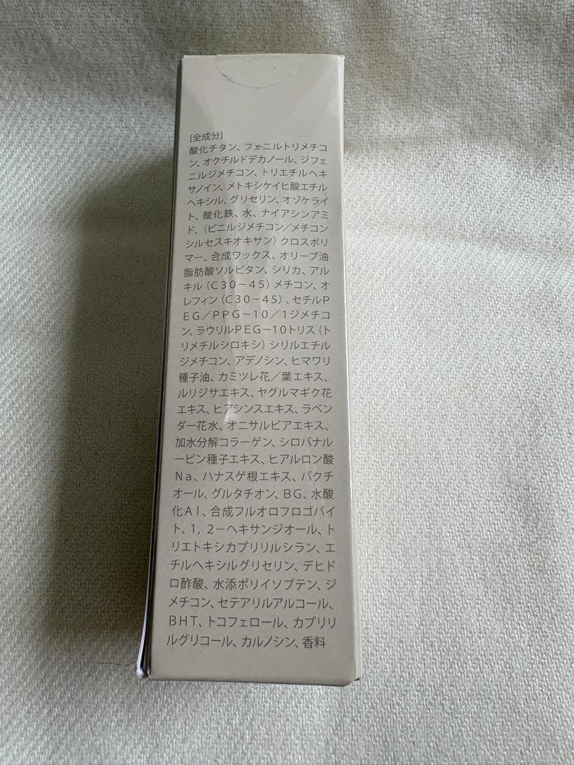 KAMIKA スティックファンデーション ベージュ