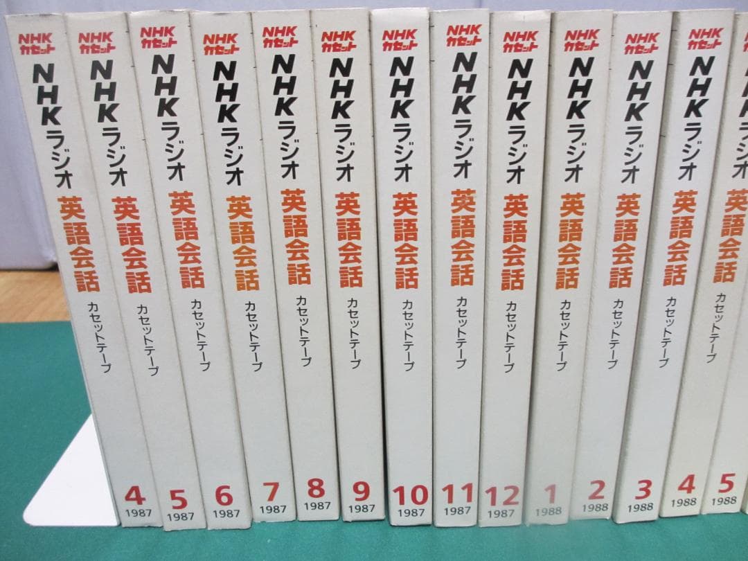 NHKラジオ 英語会話 全巻 1987-1990｜テキスト＋カセット完揃い｜教材