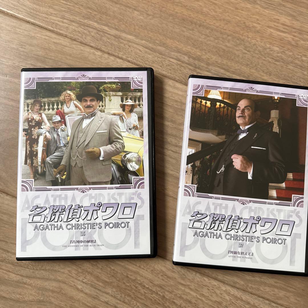 名探偵ポワロ NEW SEASON DVD-BOX 2