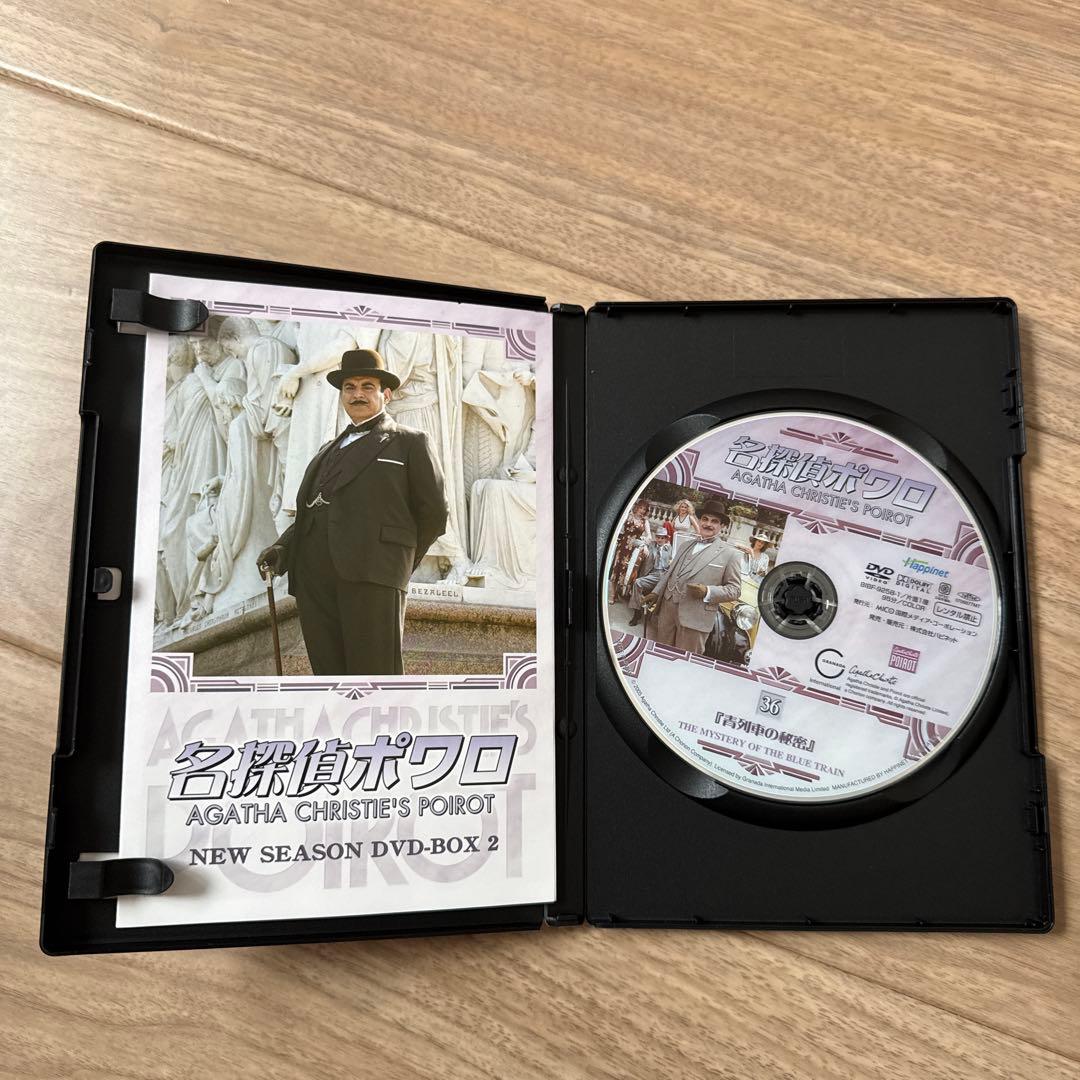 名探偵ポワロ NEW SEASON DVD-BOX 2