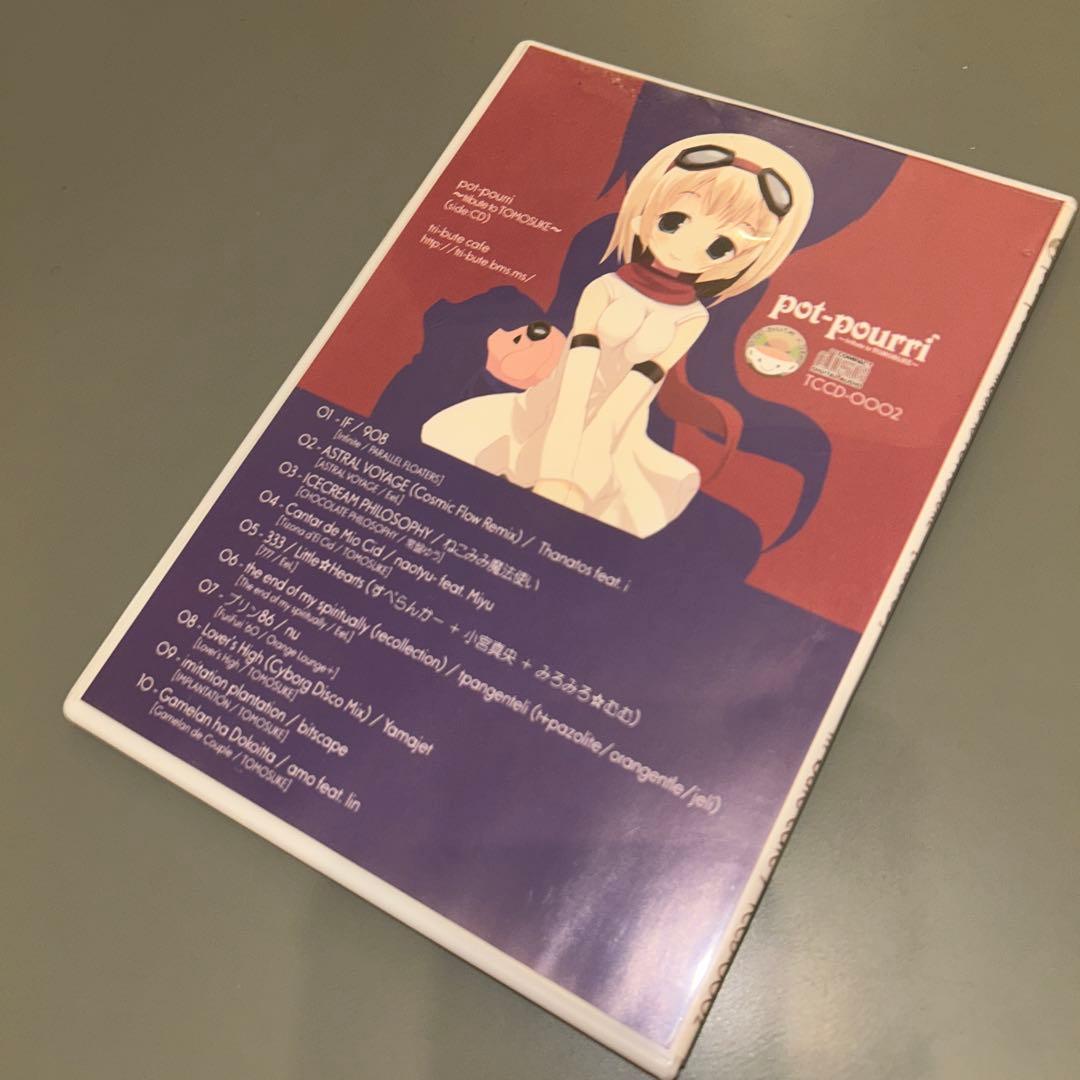 (1835) tribute to TOMOSUKE ポップンミュージック