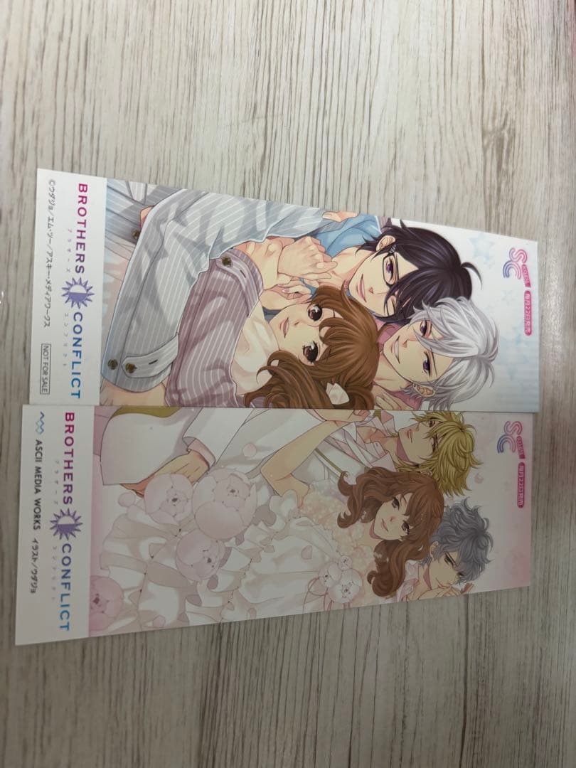 オマケ付✨BROTHERS CONFLICT 全巻18冊　ブラザーズコンフリクト