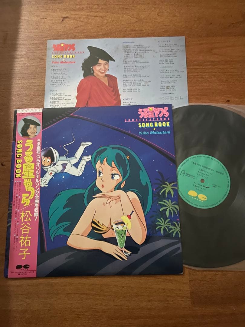 まとめ 11枚 うる星やつら LP レコード セット