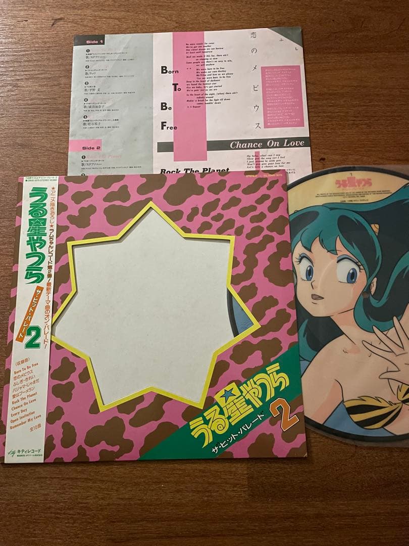 まとめ 11枚 うる星やつら LP レコード セット