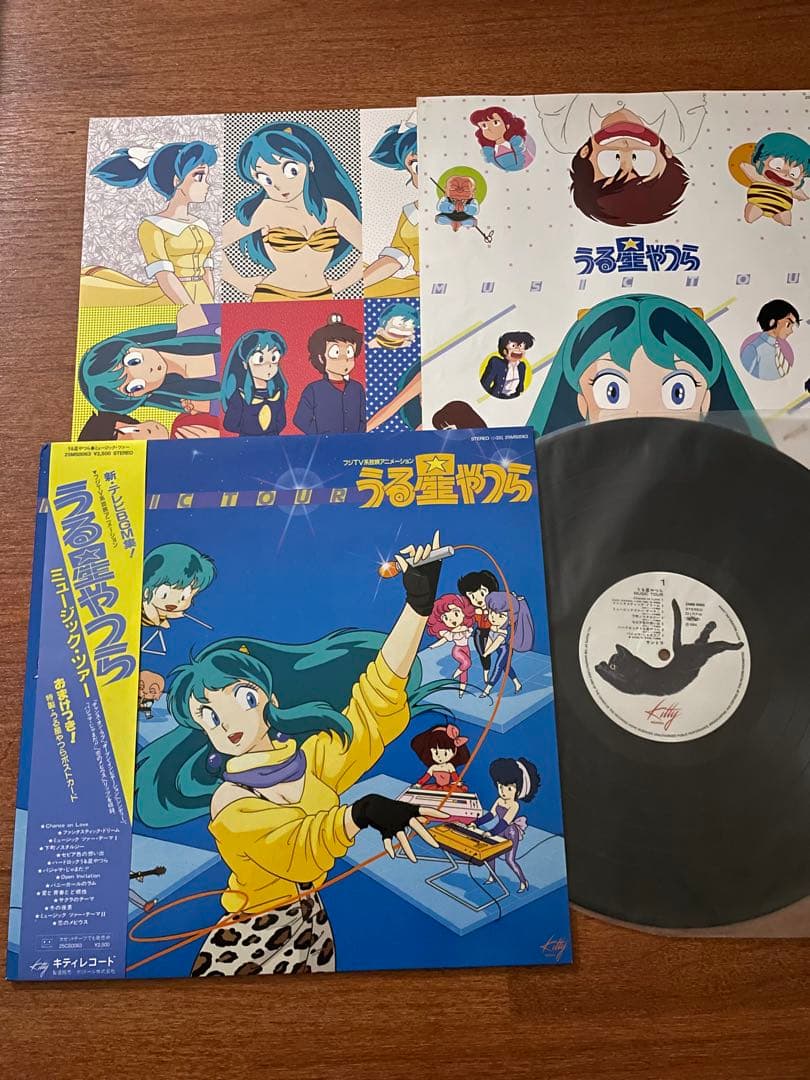 まとめ 11枚 うる星やつら LP レコード セット