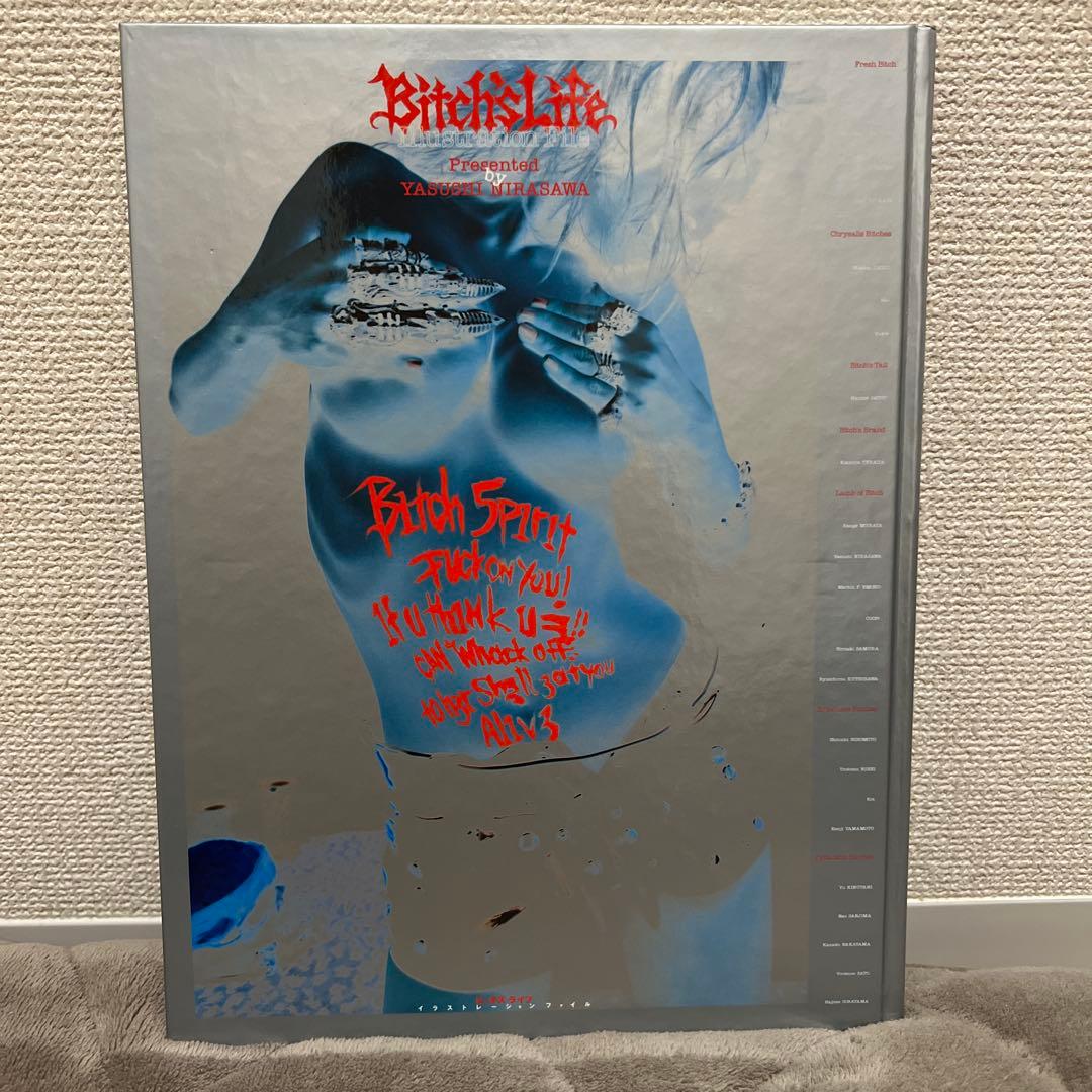 Bitch'sLife Illustration File ビッチズ・ライフ