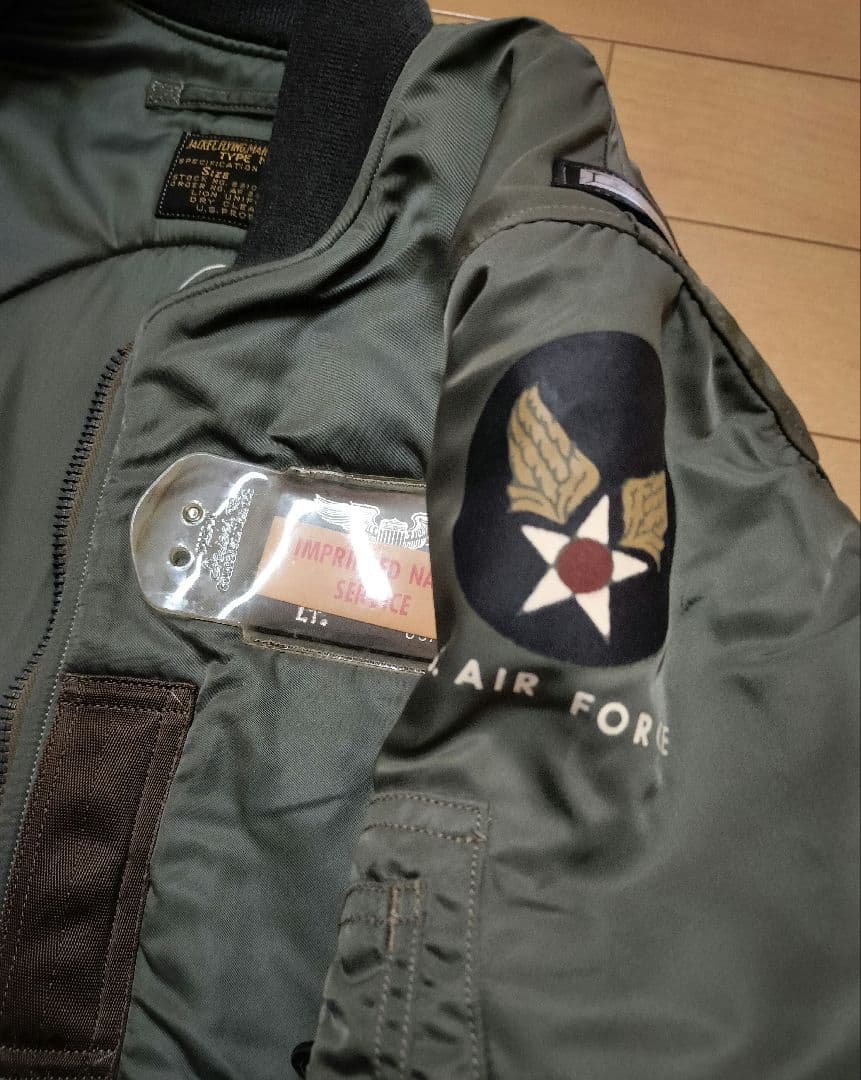 フリパイ MA-1