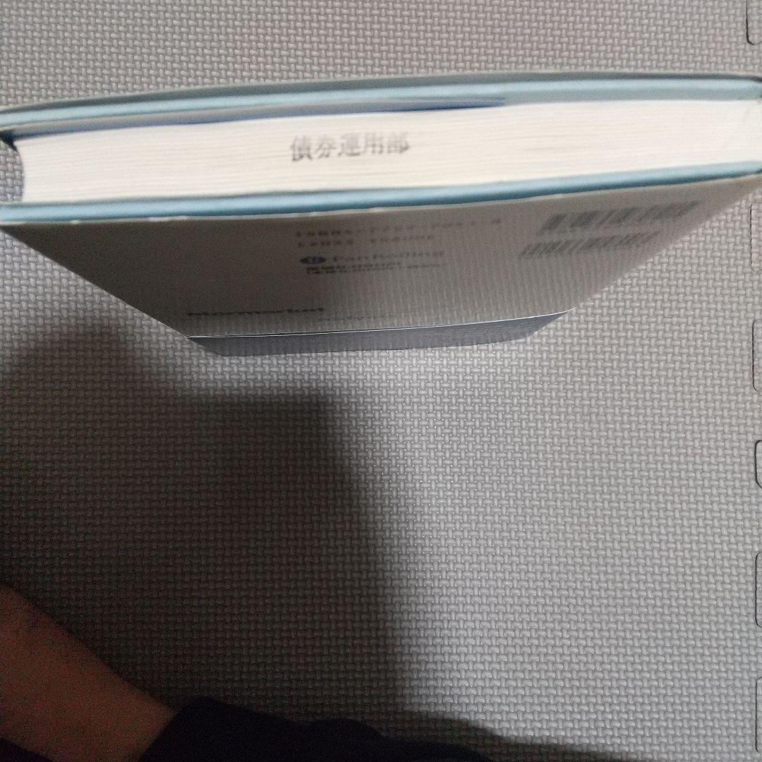 市場間分析入門 原油や金が上がれば、株やドルや債券は下がる!