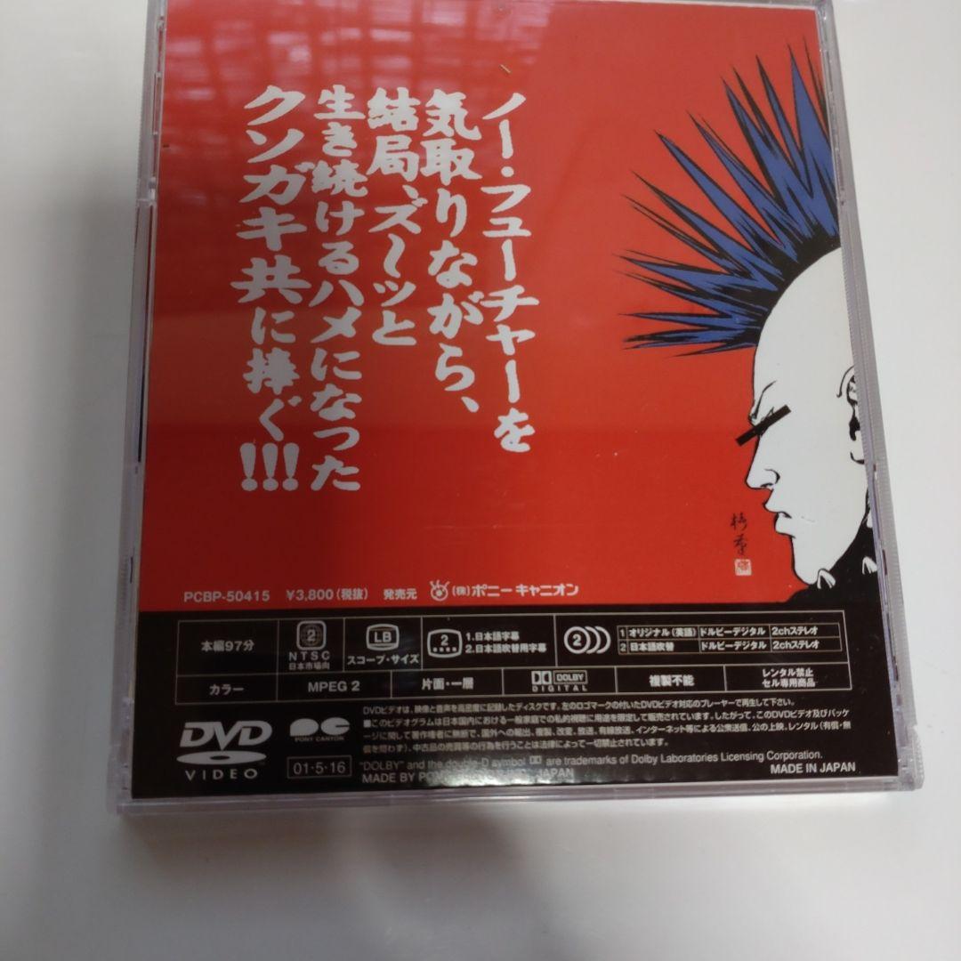洋画・外国映画 SLC PUNK!!! RAMONES FIFI DEAD KENNEDYS