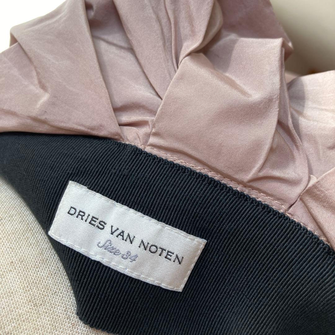 Kameju様DRIES VAN NOTEN 20ss ロングスカート
