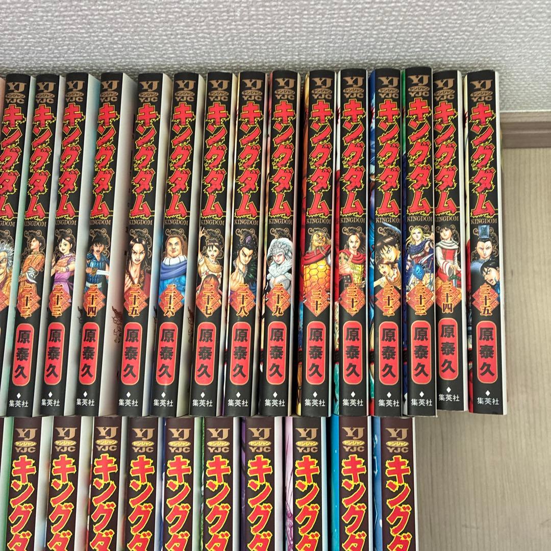 キングダム　1〜65巻