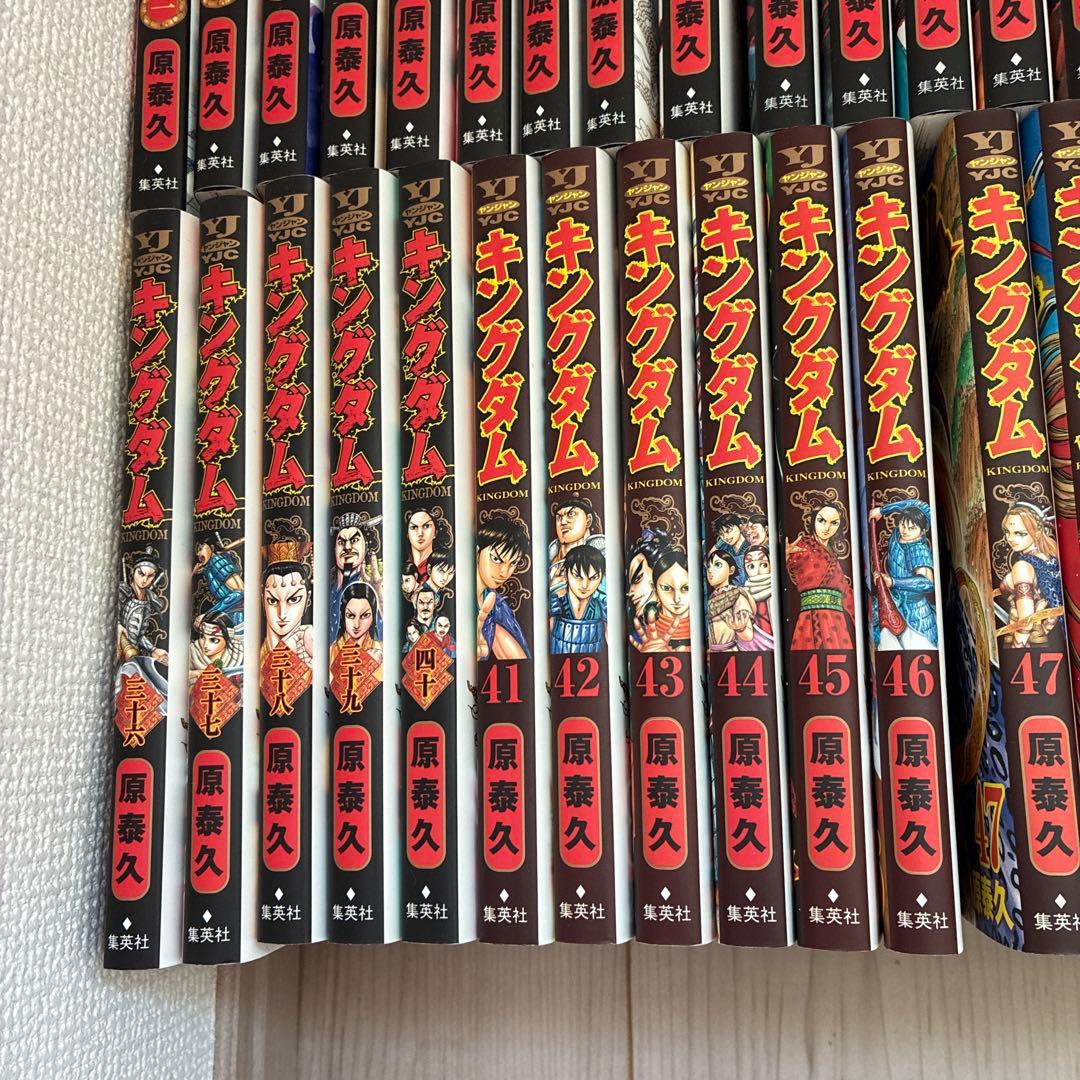 キングダム　1〜65巻