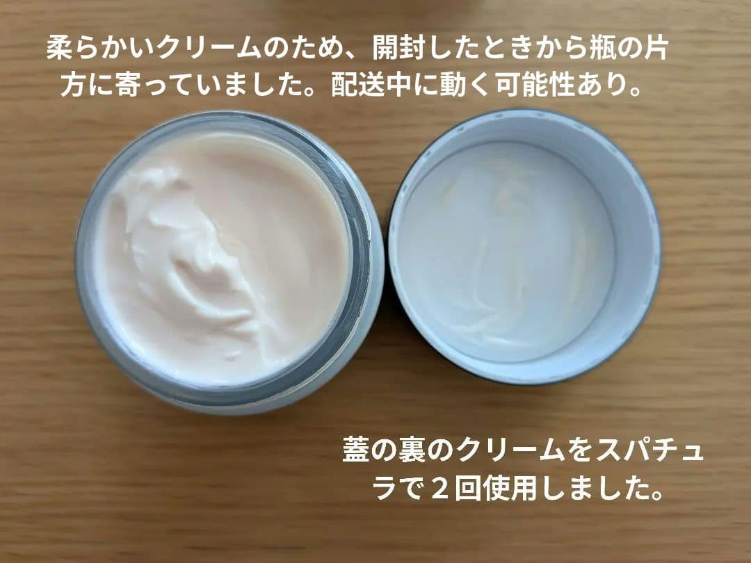 リニューアル　KANEBO クリーム イン デイⅡ SPF30 40g
