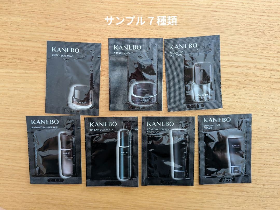 リニューアル　KANEBO クリーム イン デイⅡ SPF30 40g