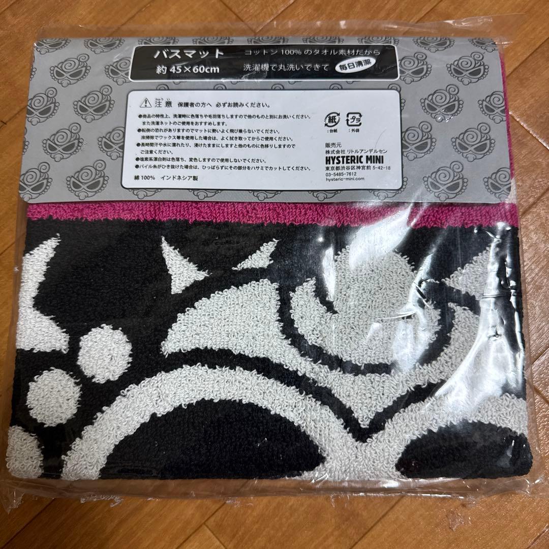 ヒステリックミニ バスマット2枚＆ビン型ボトルセット