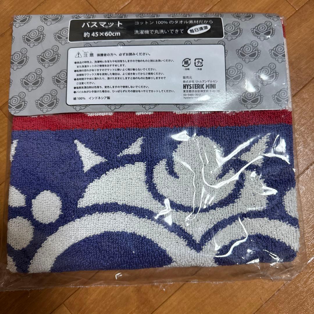 ヒステリックミニ バスマット2枚＆ビン型ボトルセット
