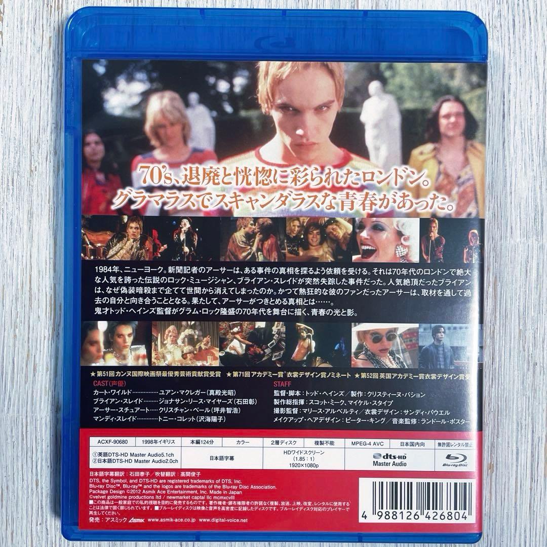 【廃盤】ベルベット・ゴールドマイン('98英)【Blu-ray】