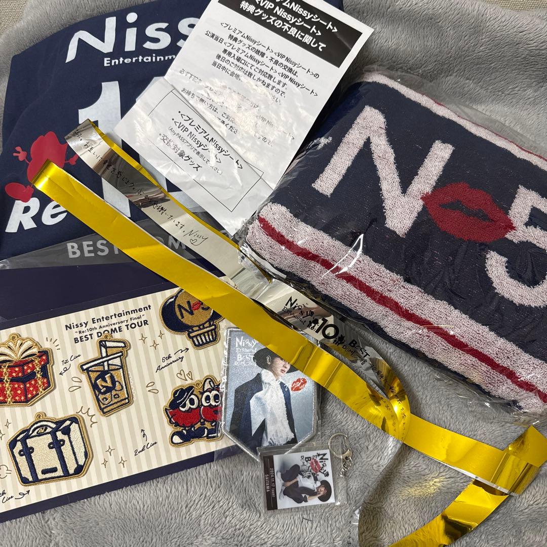 Nissy 西島隆弘 まとめ売り グッズ おまけ付き