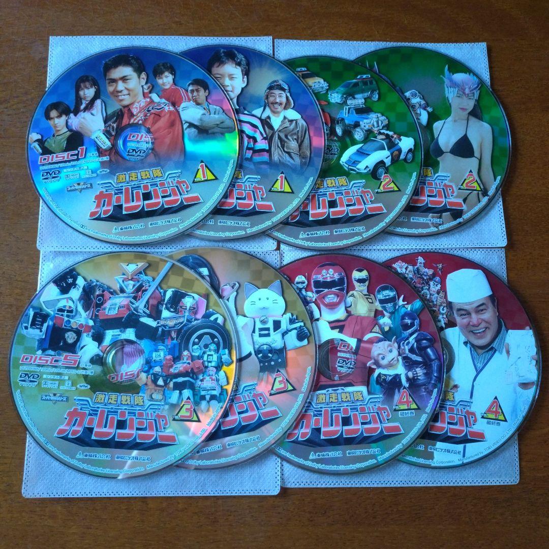 激走戦隊カーレンジャー　VOL.1~VOL.4 【全話】DVD※お値下げ不可✕