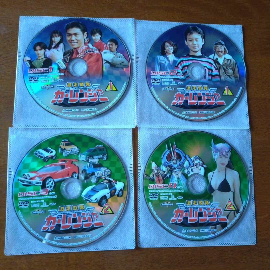 激走戦隊カーレンジャー　VOL.1~VOL.4 【全話】DVD※お値下げ不可✕