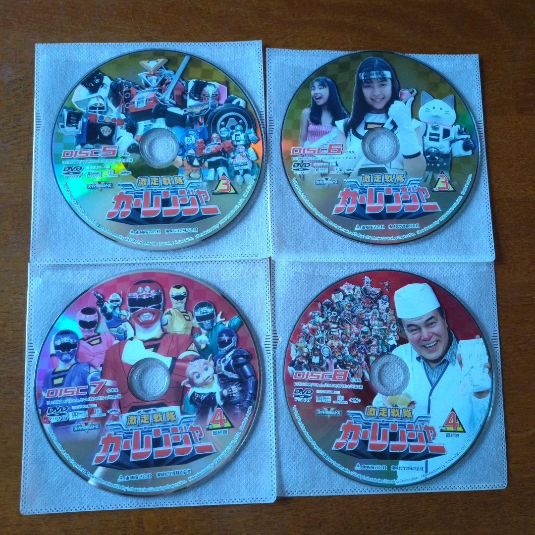 激走戦隊カーレンジャー　VOL.1~VOL.4 【全話】DVD※お値下げ不可✕