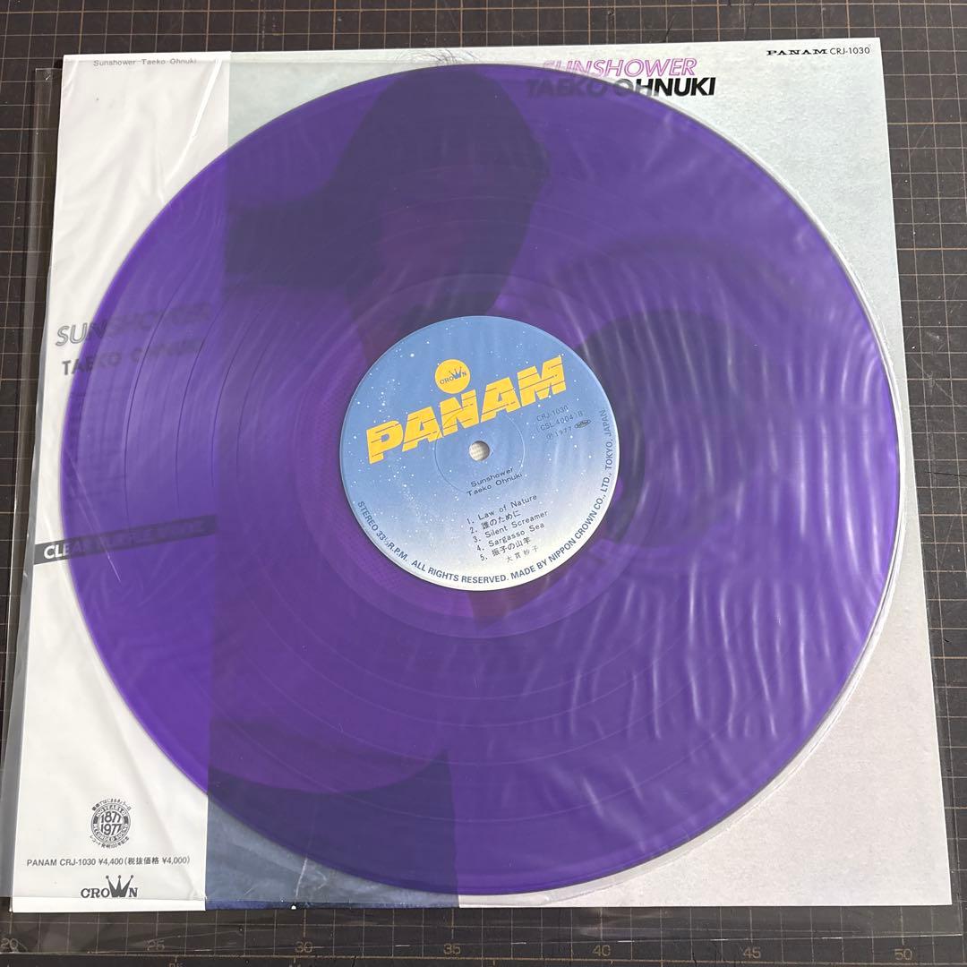 ★大貫妙子「SUNSHOWER」 クリアパープルヴァイナル★美品★