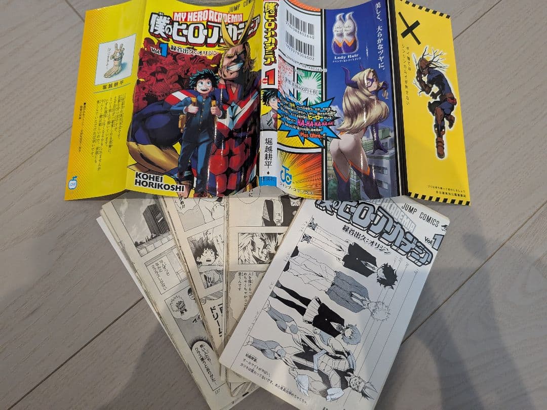 【裁断済】僕のヒーローアカデミア全巻+ファンブック全巻セット