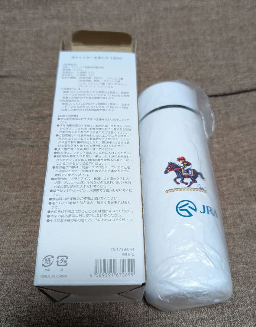 JRA Welcomeチャンス 貯金箱 非売品 競馬