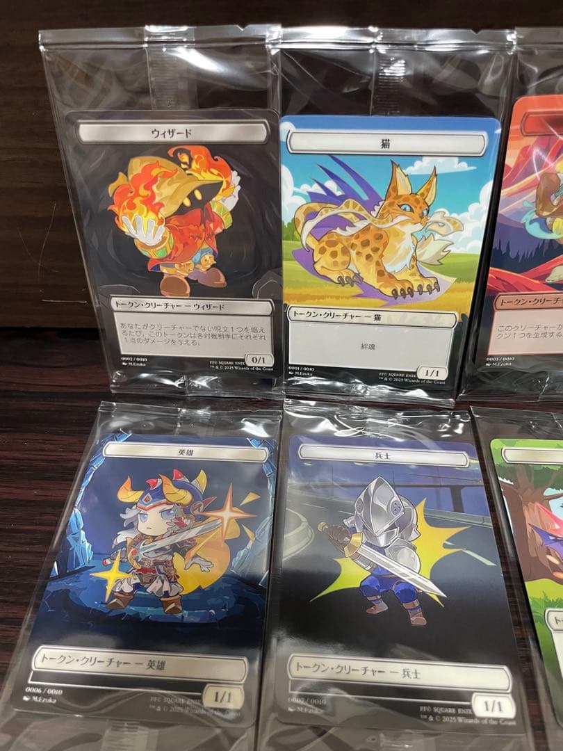 MTG×ファイナルファンタジーコラボトークン10枚セット