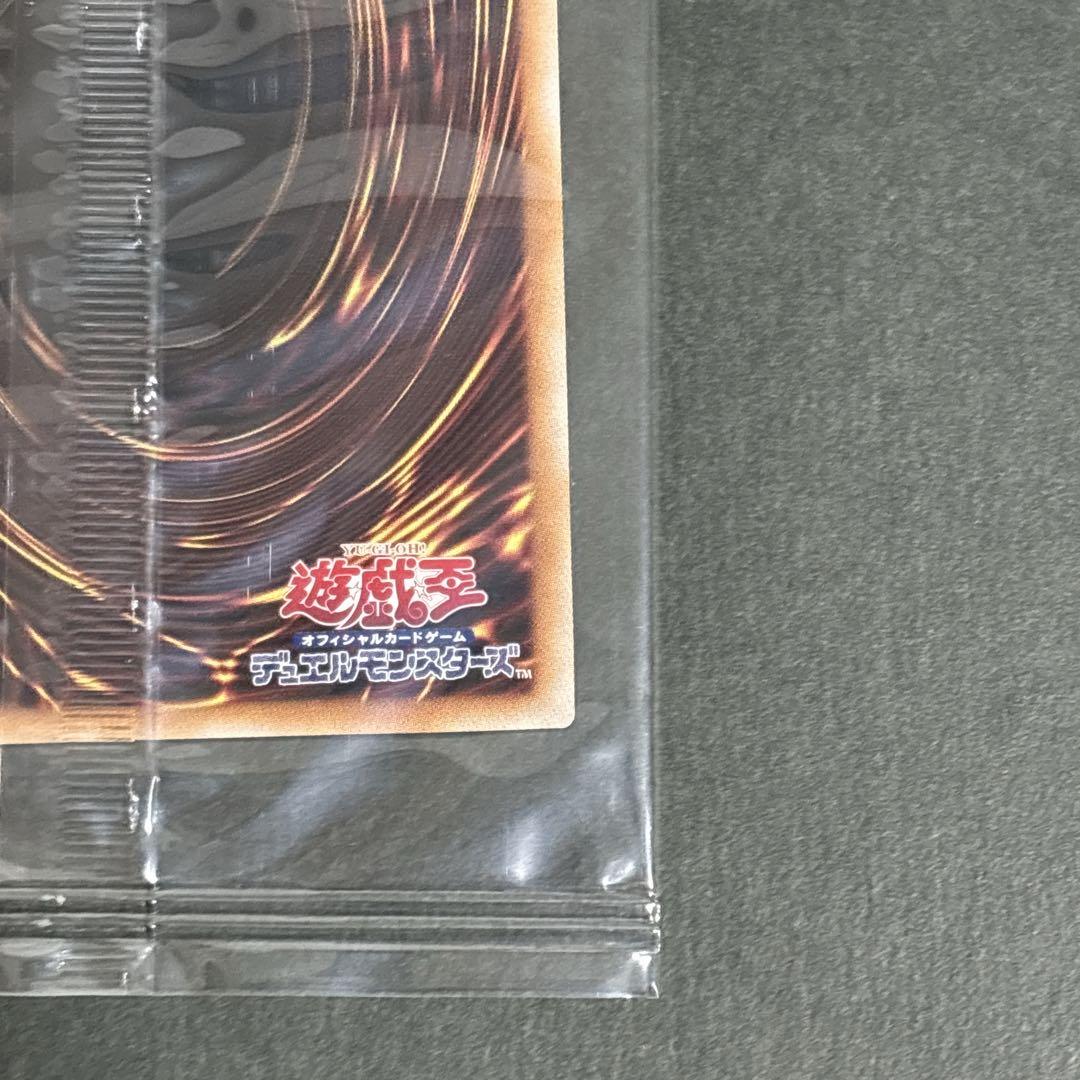 遊戯王 25th ブルーアイズホワイトドラゴン 浮世絵 青眼の白龍 クオシク 龍