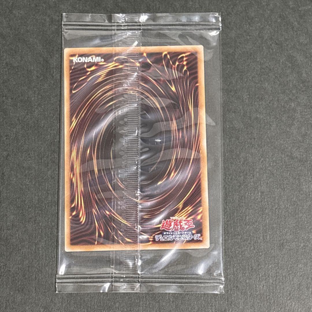 遊戯王 25th ブルーアイズホワイトドラゴン 浮世絵 青眼の白龍 クオシク 龍