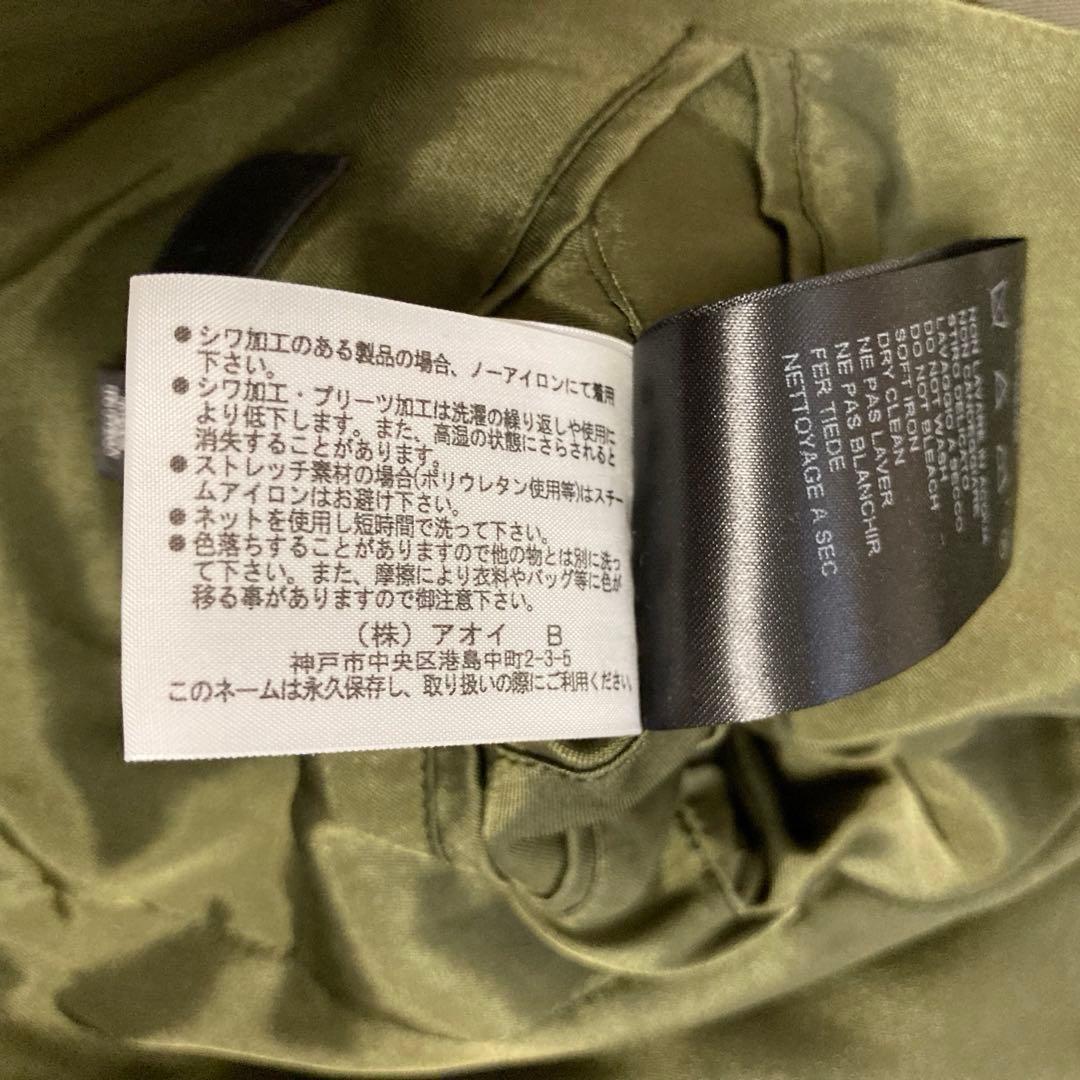 美品　NEIL BARRETT MA-1 ジャケット　ブルゾン　カーキ　S